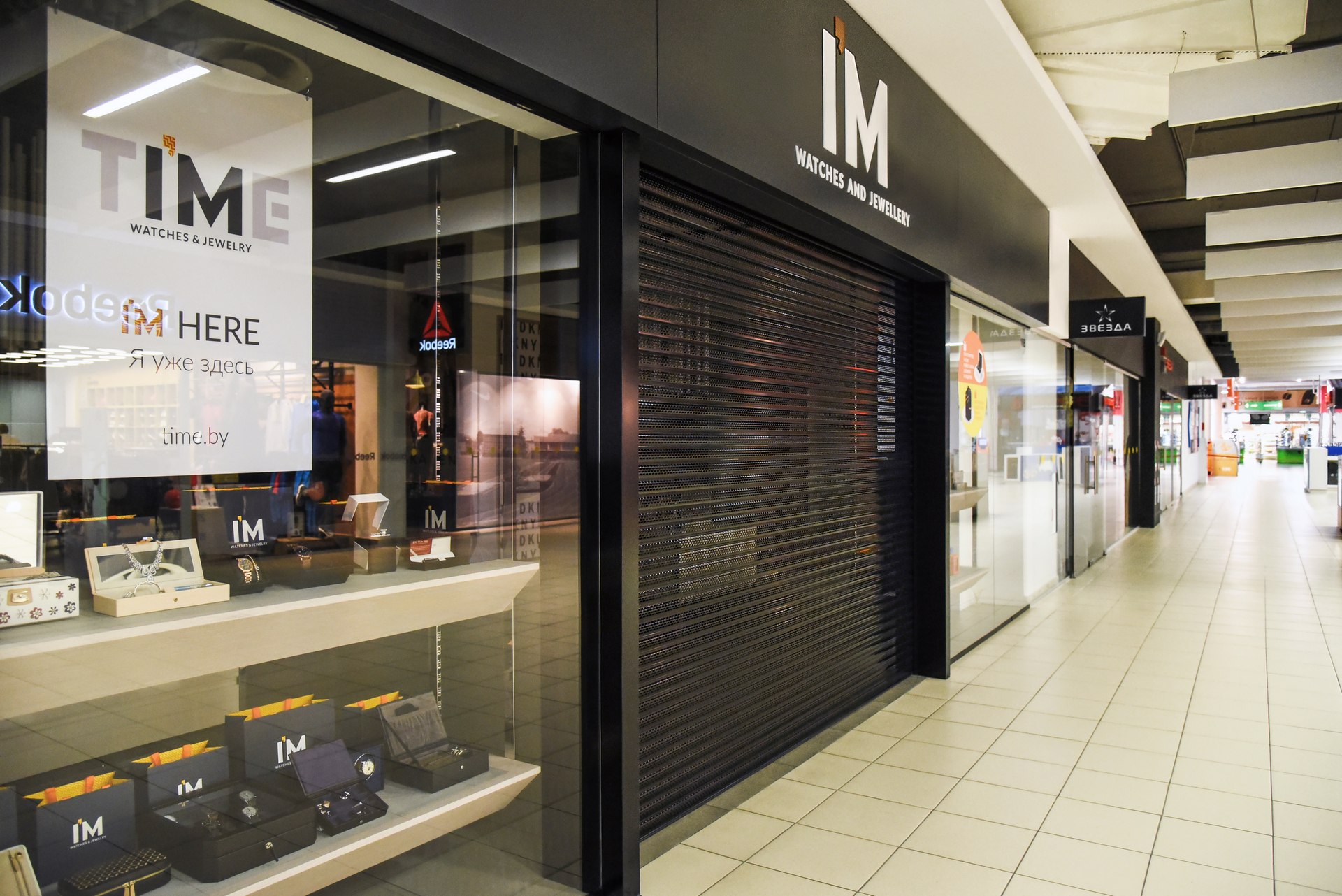 Retail Rolling Security Shutter 